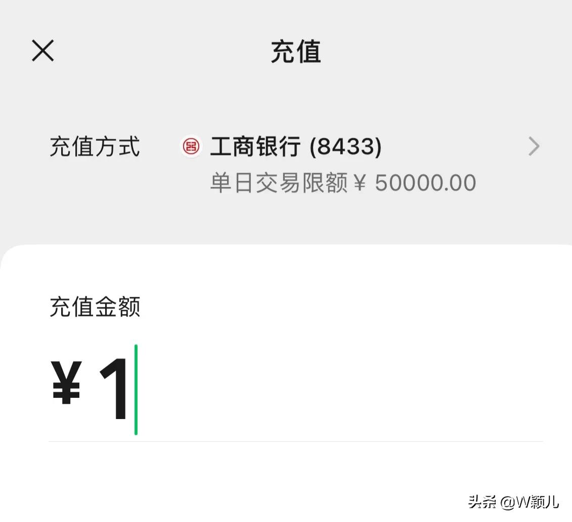 怎样可以把银行卡的钱转到微信里,怎样把银行卡的钱转到微信上