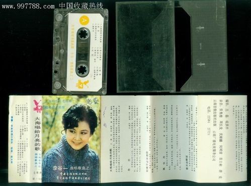 李谷一和前任丈夫结婚几年,李谷一与现任老公有子女吗