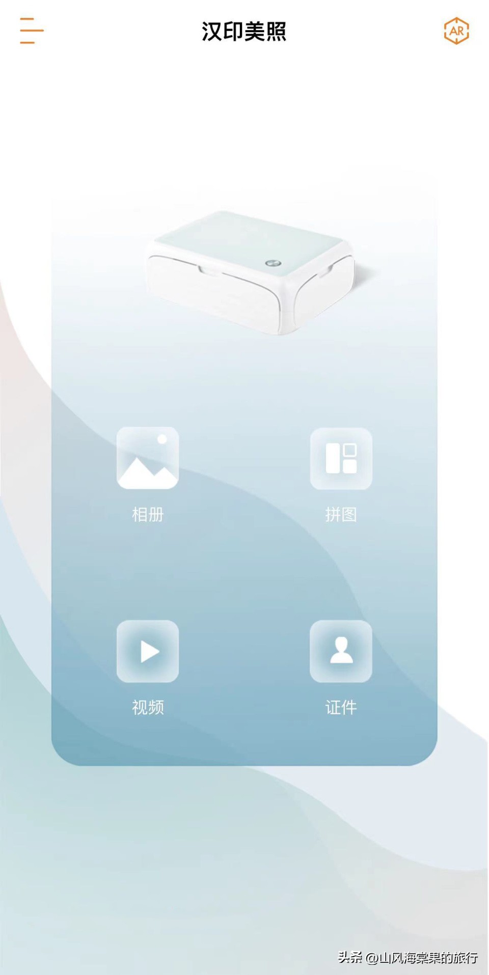 汉印照片打印机cp4000教学,汉印照片打印机cp4000使用成本