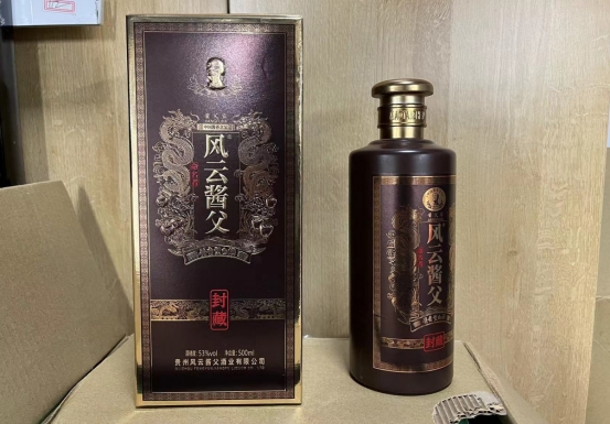 全国哪6家白酒最好喝,全国最好喝的白酒排行