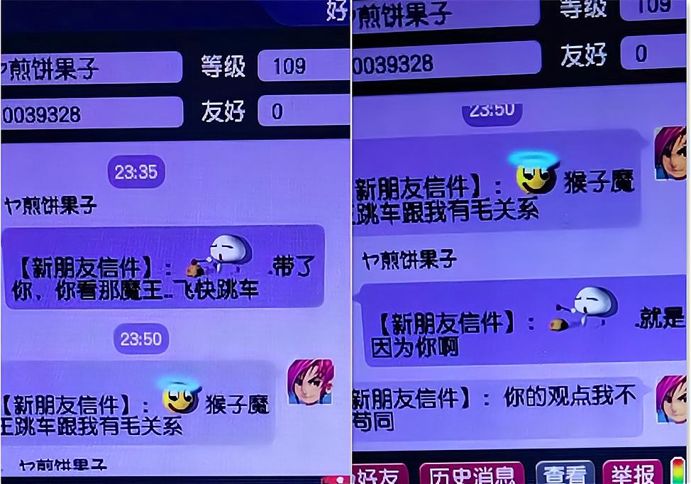 梦幻西游109能杀的神器任务,梦幻西游适合低端的神器任务