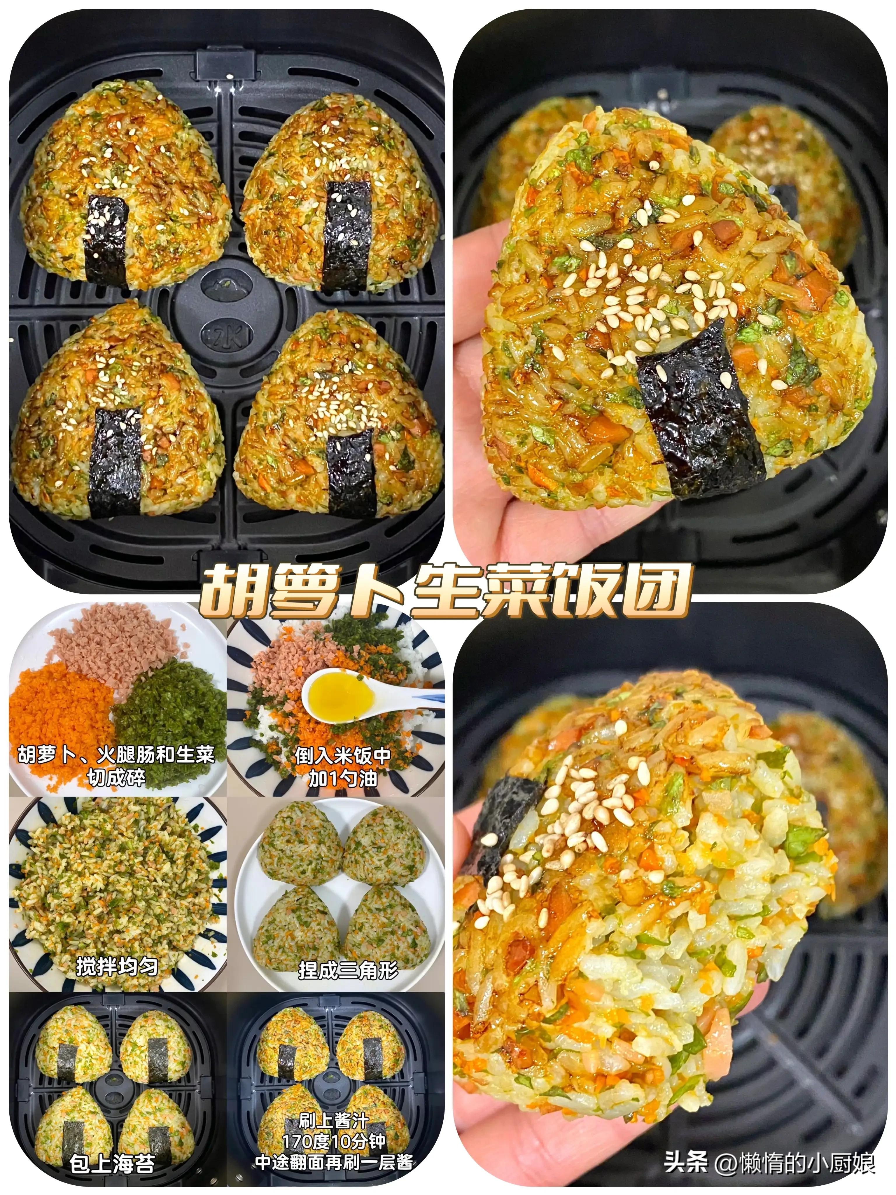 饭团12-15岁早餐食谱大全,10-15岁孩子早餐食谱蔬菜饭团