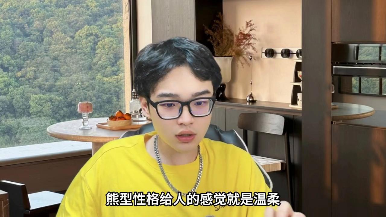 熊形时钟性格分析,熊型性格分析