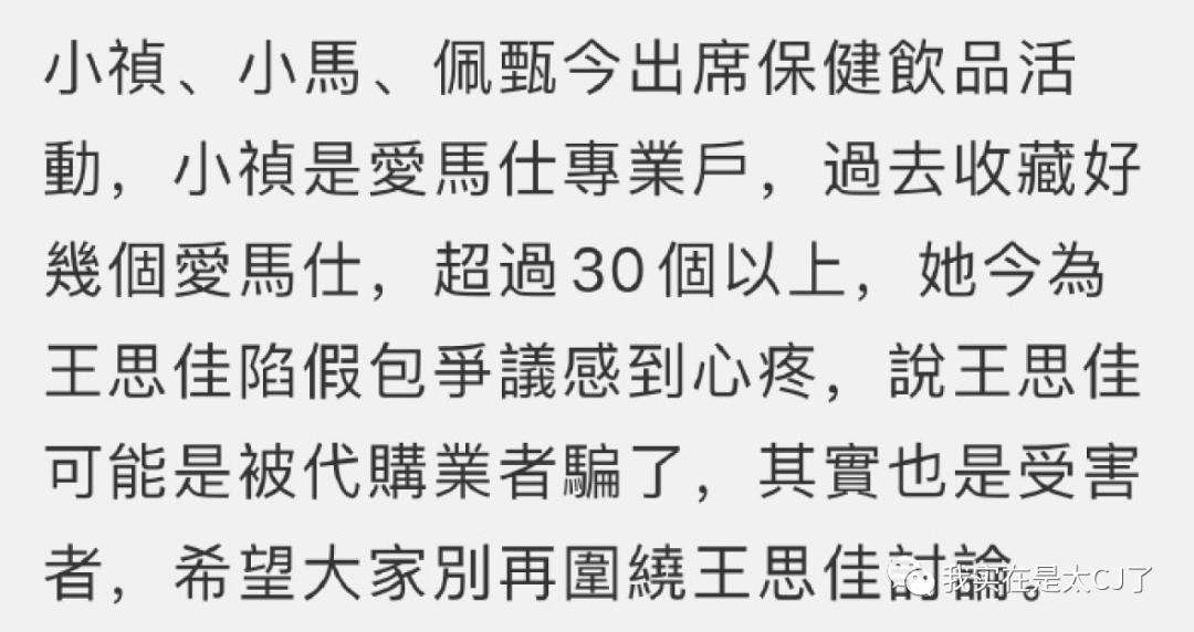 假包女王专访完整版,假包女王直播视频