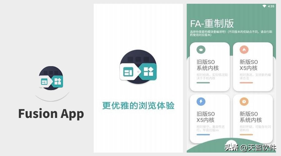 7个常用工具软件,7件实用神器使用方法