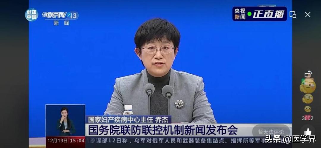 孕产妇阳了如何治疗,孕产妇阳了