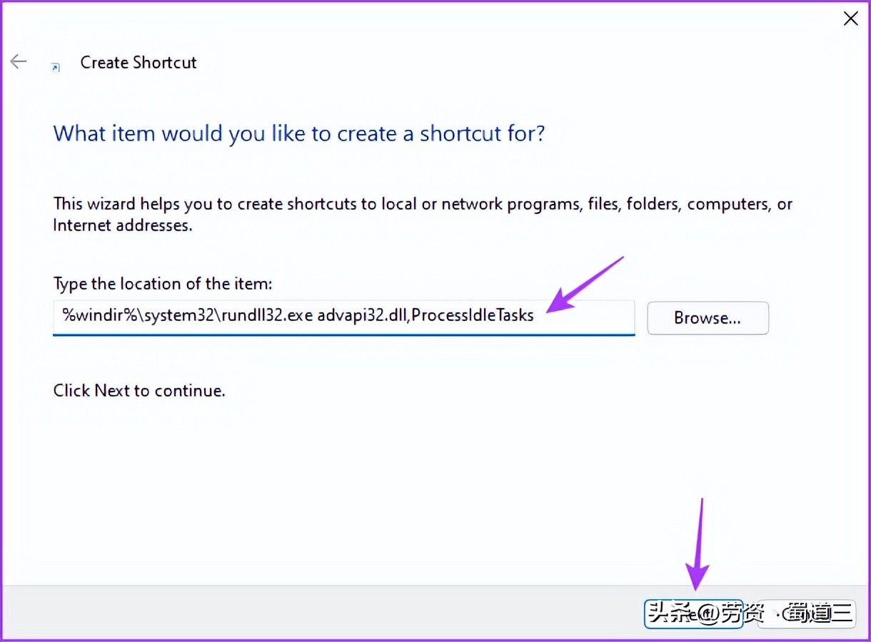 windows11查看内存占用,windows11内存占用高解决办法