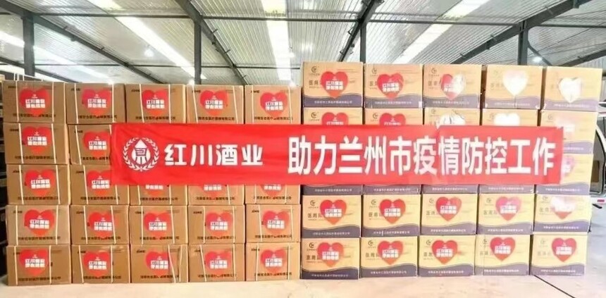 热烈祝贺甘肃红川酒业,甘肃红川酒业2022销售业绩