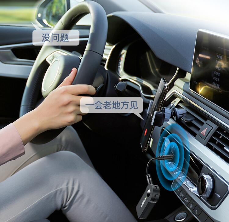 蓝牙美声一路畅听翼联EDUP车载蓝牙接收器EP-3512随乐同行