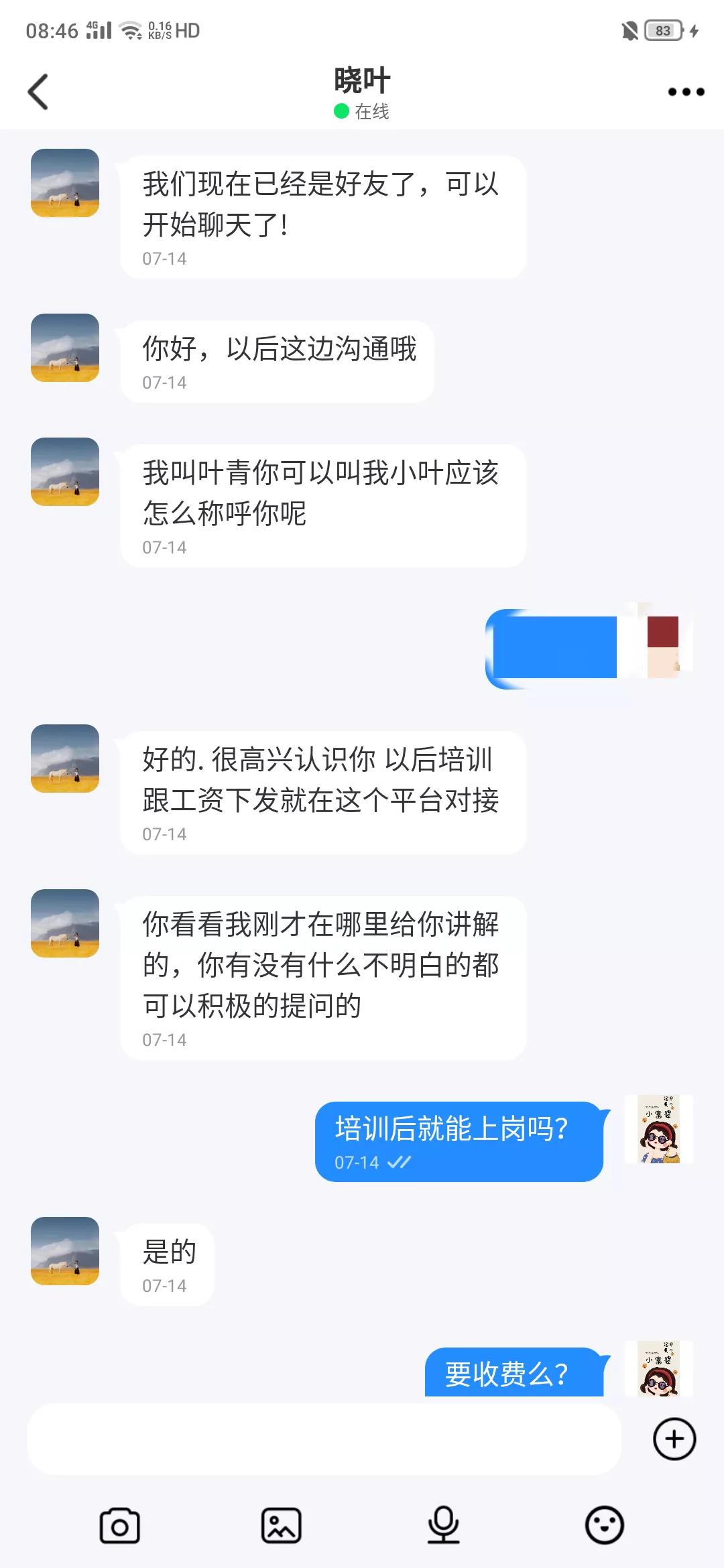 被骗20万心里堵得难受怎么办,被骗20万找不回来了怎么办