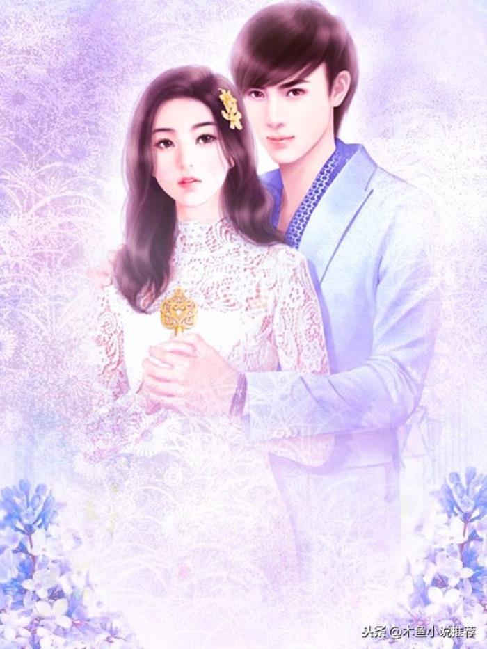 高分必读的现代言情小说推荐,三本文笔俱佳的都市言情小说