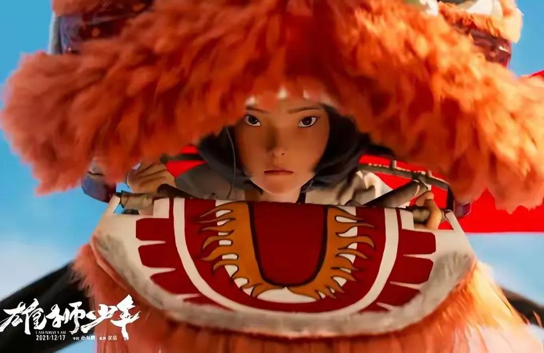 雄狮少年2片段,雄狮少年2月总票房