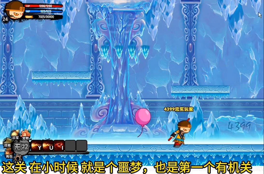 游戏日常小说,游戏日常怎么下载