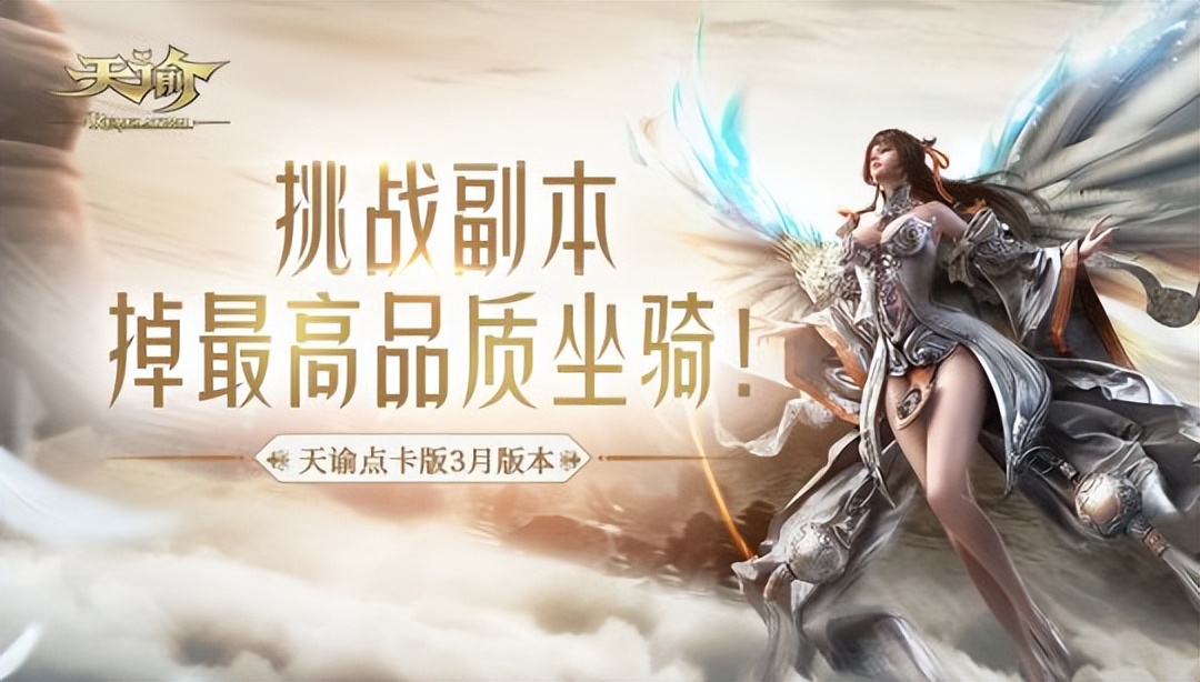 率土之滨网易官方版手游排行榜,率土之滨竭地锋镝征服赛季攻略