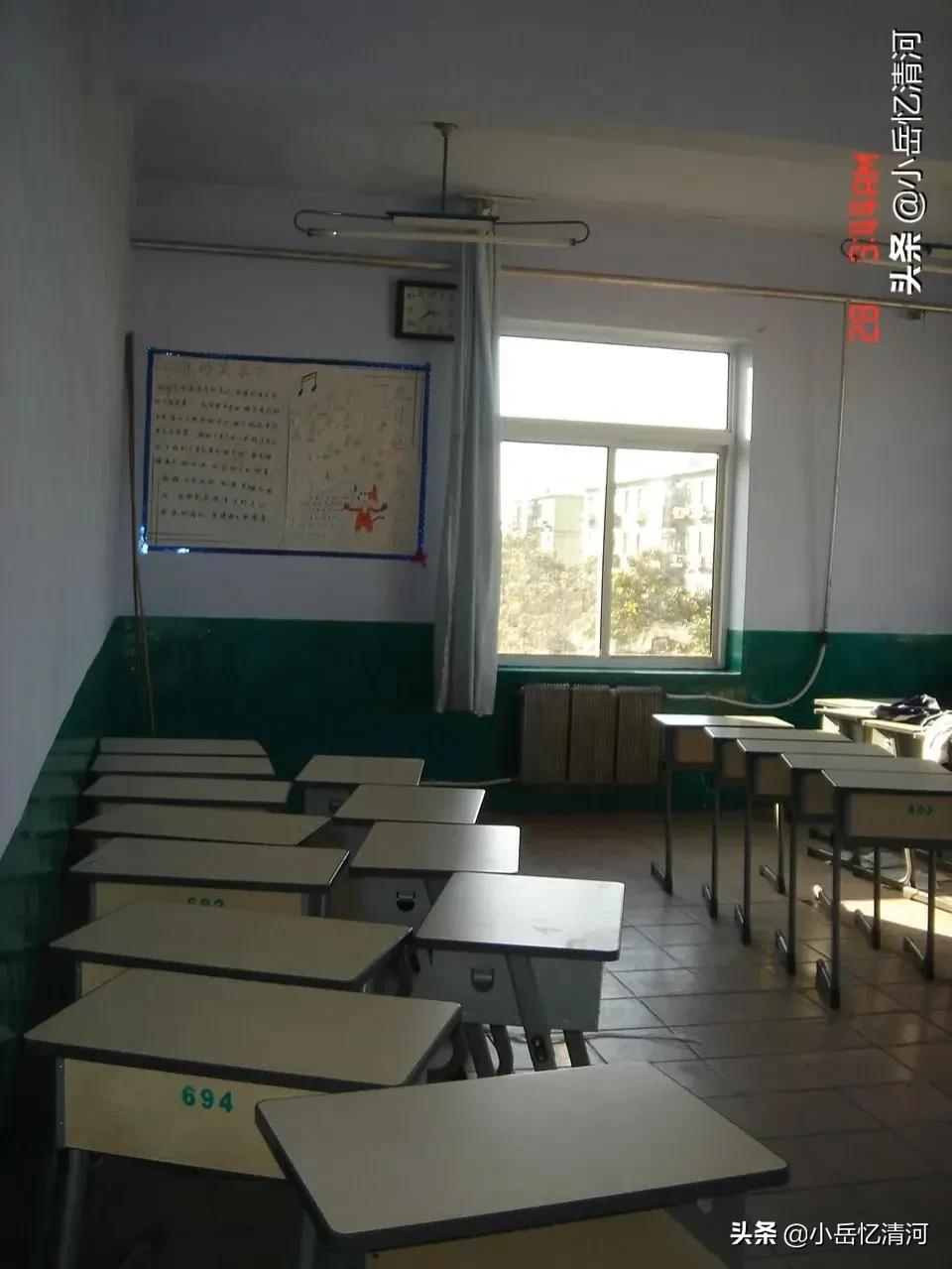 清河记忆——清河初级中学