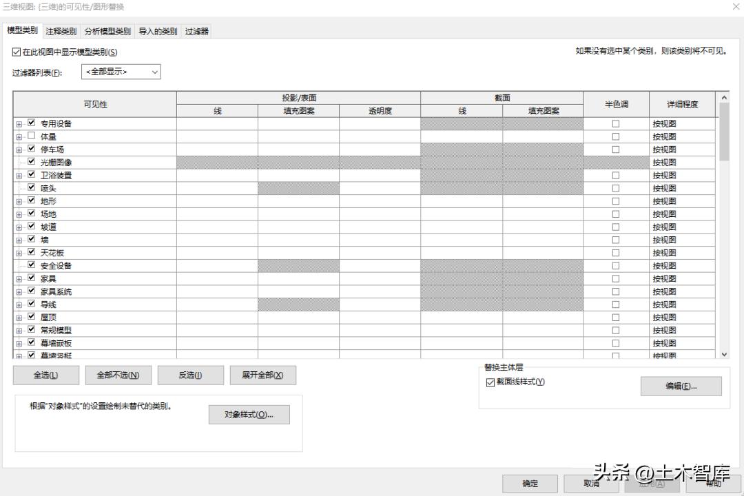 revit软件运行卡顿怎么处理,revit2017安装卡顿怎么办