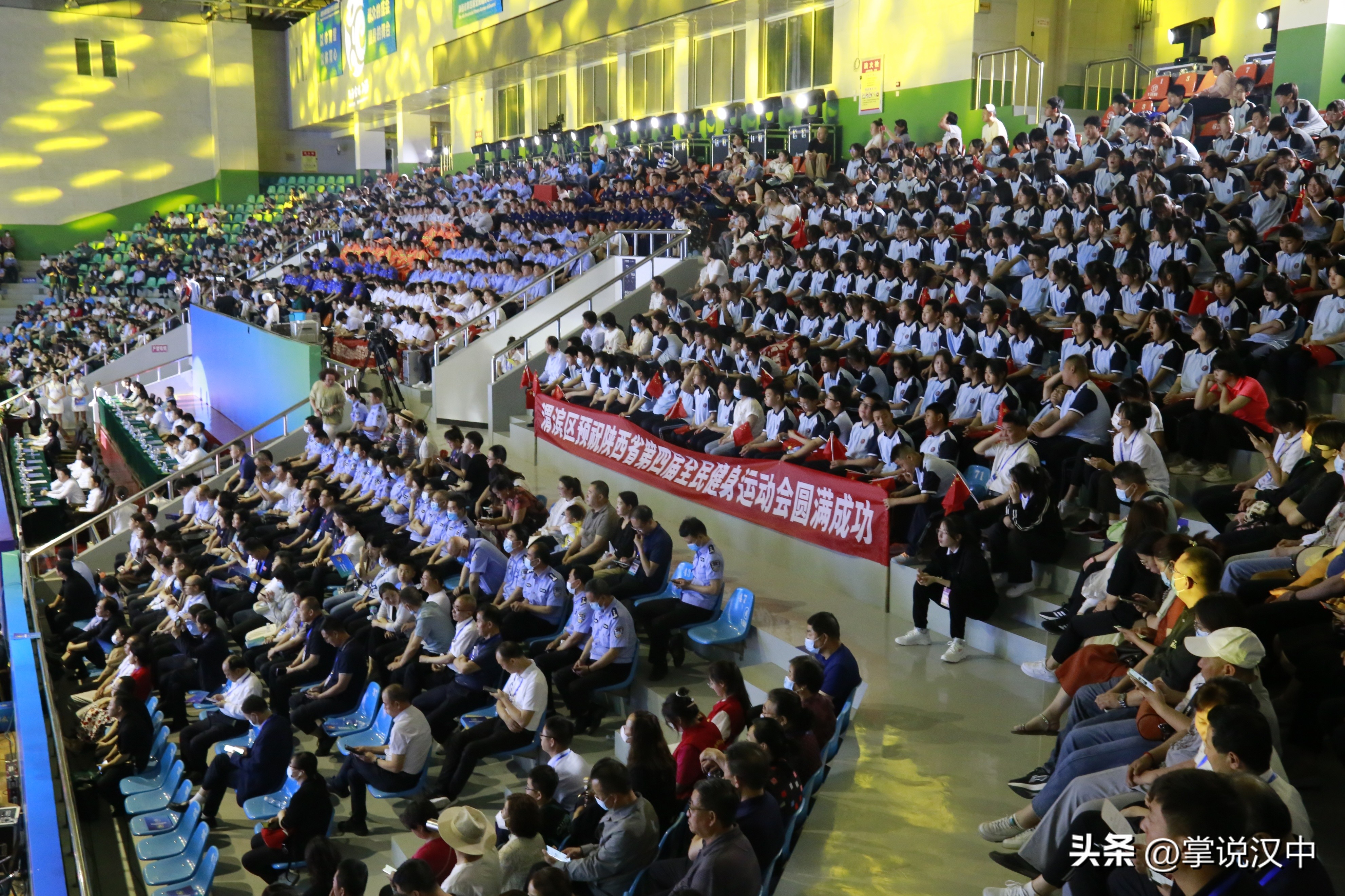 陕西省第十七届运动会汉中代表队,省运会汉中代表团