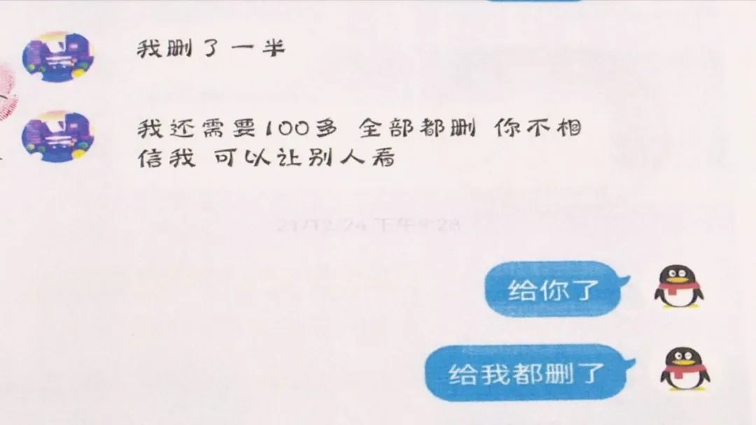 裸聊诈骗被骗11万怎么办,被裸聊诈骗40万