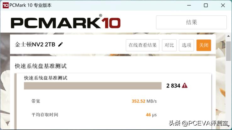 金士顿nv2扩容盘,金士顿nv21t固态硬盘开箱测评
