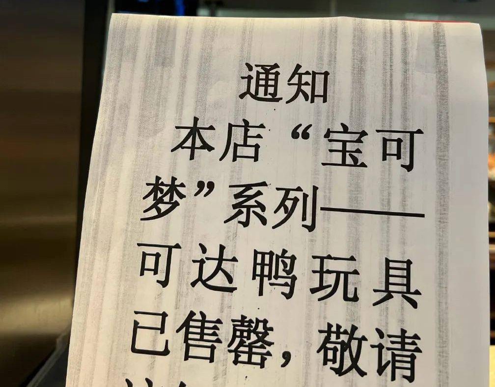 肯德基的“鸭”一夜爆红，刷屏的背后直接把我看傻了