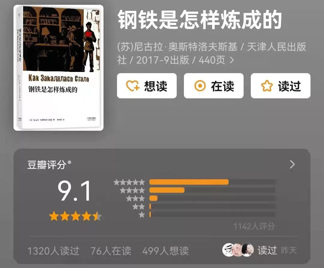 国内著名书籍推荐书单排行榜,中国顶级书单推荐