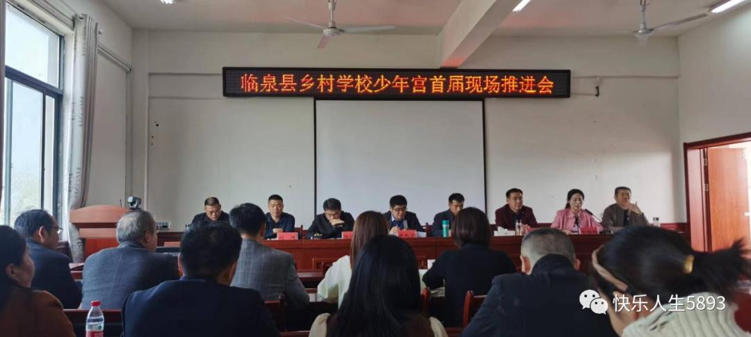 学校五大专项行动实施方案,以五心工程引领学校高质量发展