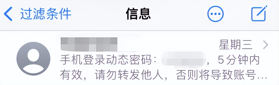 辉煌时，拥有5亿注册用户的飞信，要跟大家说再见了