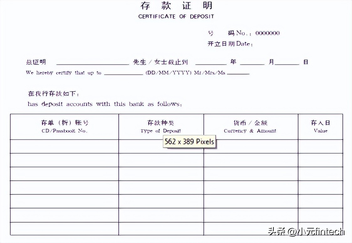 农商银行存款业务先进典型,银行存款利率知识
