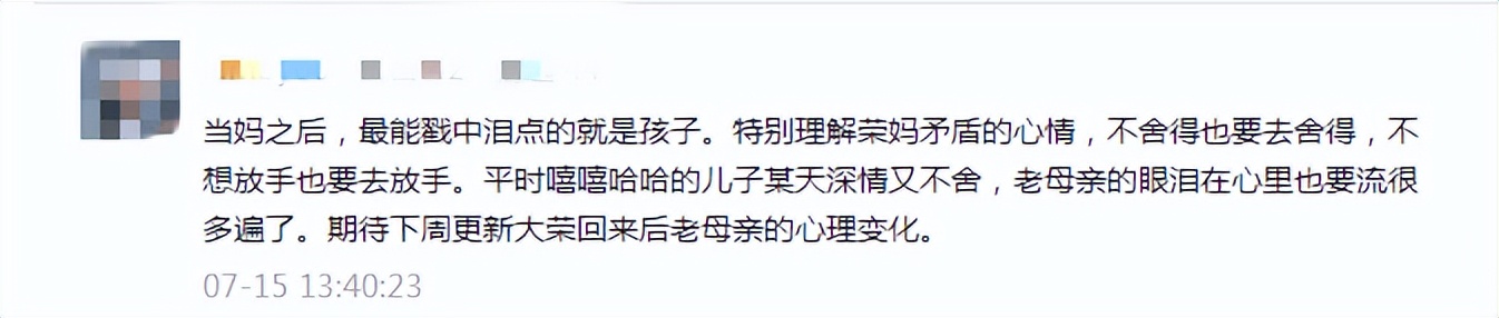 孩子一个人独自出远门注意什么,孩子一个人独自出远门要带些什么