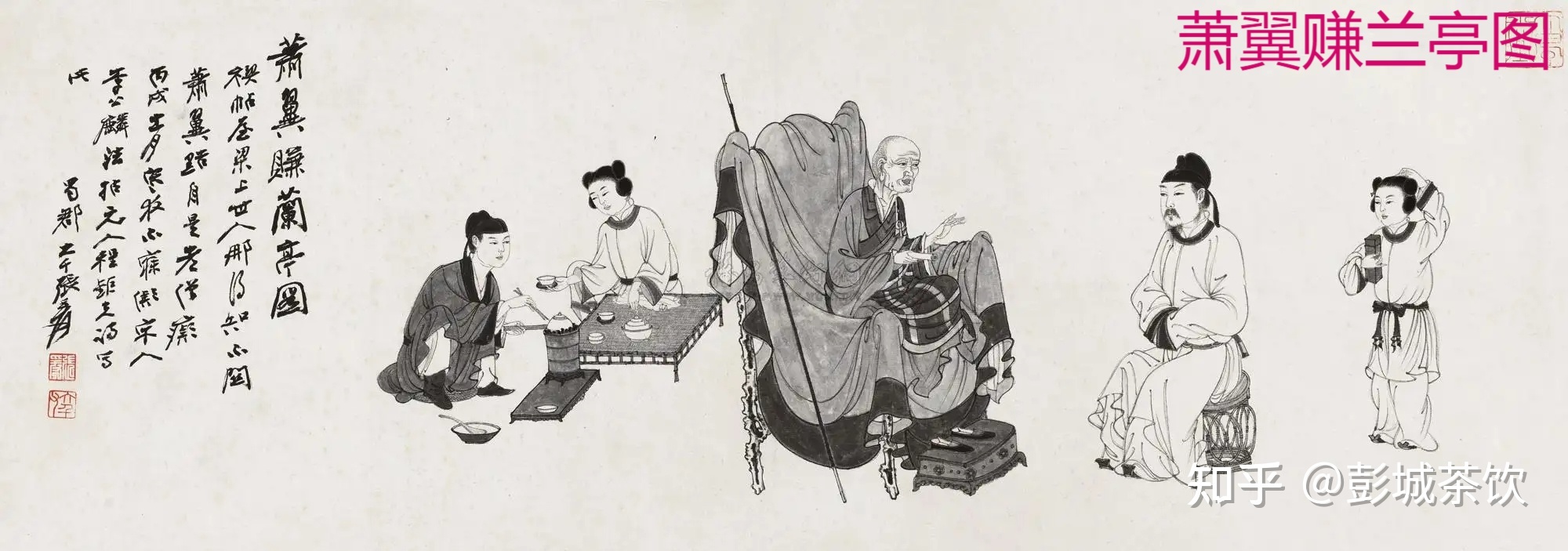 关于茶的绘画与知识,与茶有关的画作有哪些