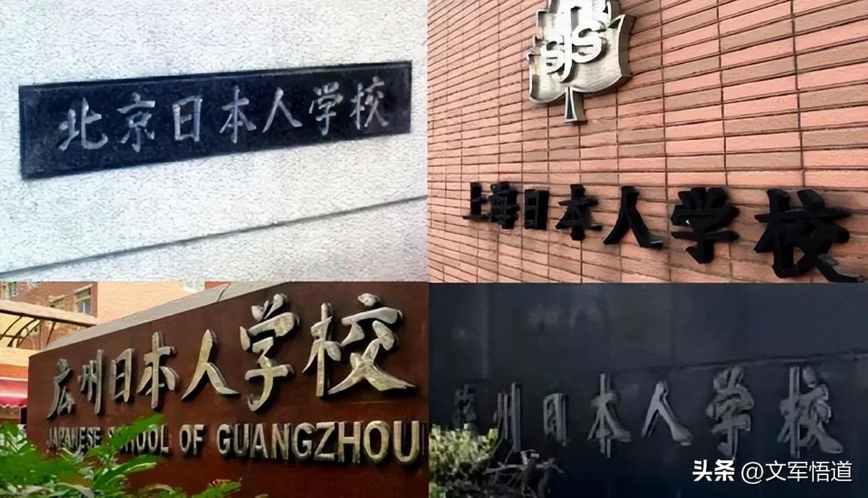 提防在日本的华人,最新日本人在华人数