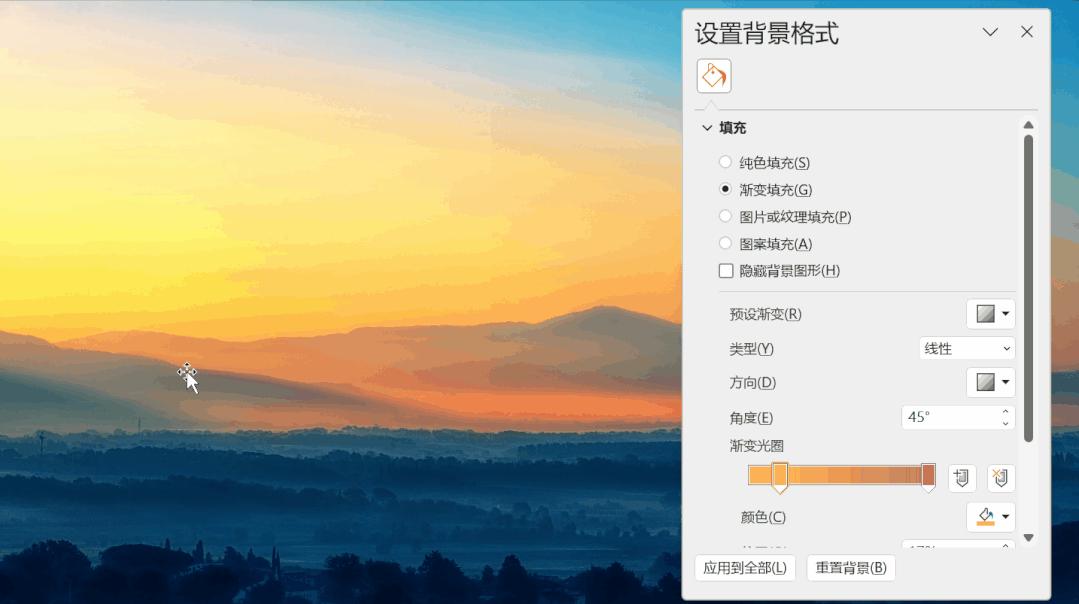 万能ppt震撼的动画开场特效,ppt文字特效视频教程