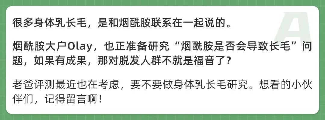 身体乳保湿美白香味持久第一名,真人实测17款身体乳