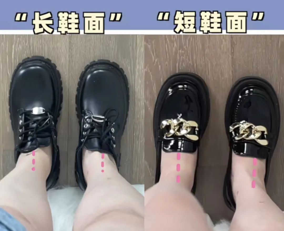 教你三招选择合适鞋子的方式,教你怎么推荐鞋子