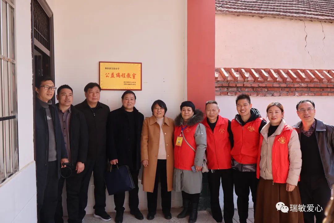 邓州市林扒镇吴岗小学,林扒吴岗小学