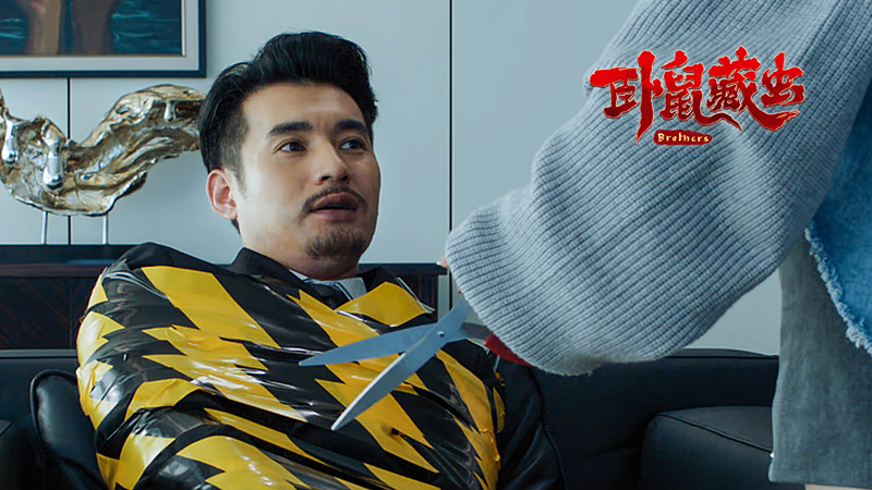 卧鼠藏虫电影文松被打后续,卧鼠藏虫文松在线免费观看