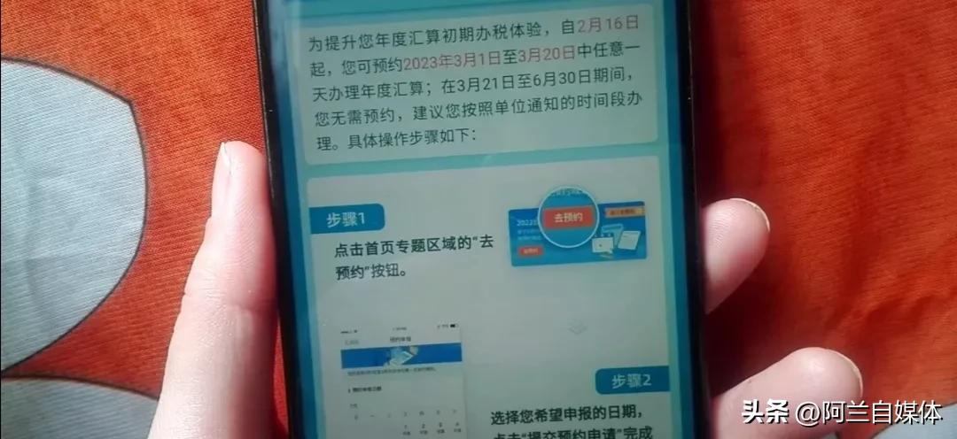 国家退的税怎么领,国家退的税款还要交所得税吗