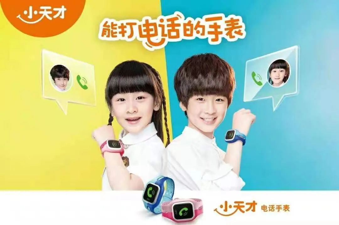 称霸全球市场，一小时卖出1000万：“儿童版微信”凭何让人疯狂？