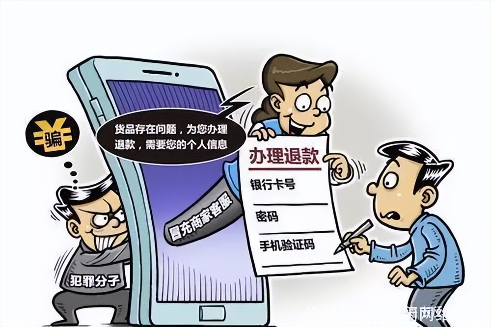 别上当！以“疫情防护”之名的诈骗新套路...