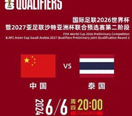 娌堥槼瓒崇悆杈夌厡鏃跺埢,娌堥槼鑳藉惁鍐嶆鎴愪负涓浗瓒崇悆绂忓湴