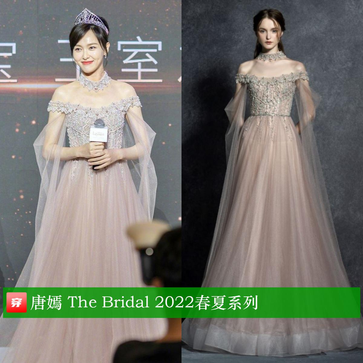 唐嫣39岁生日有谁庆祝,唐嫣39岁生日微博