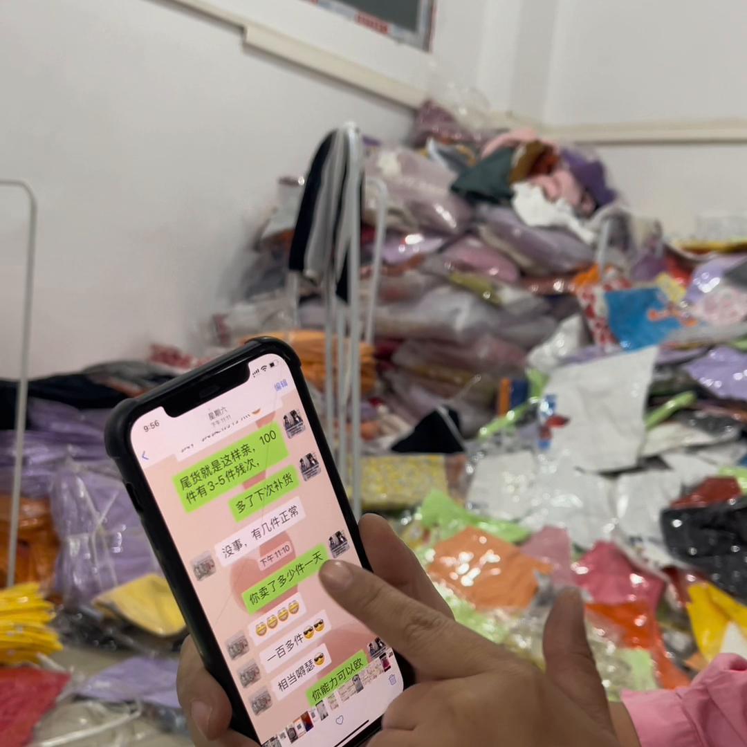 我这里的货地摊实体直播外贸的都有！@DOU+小助手