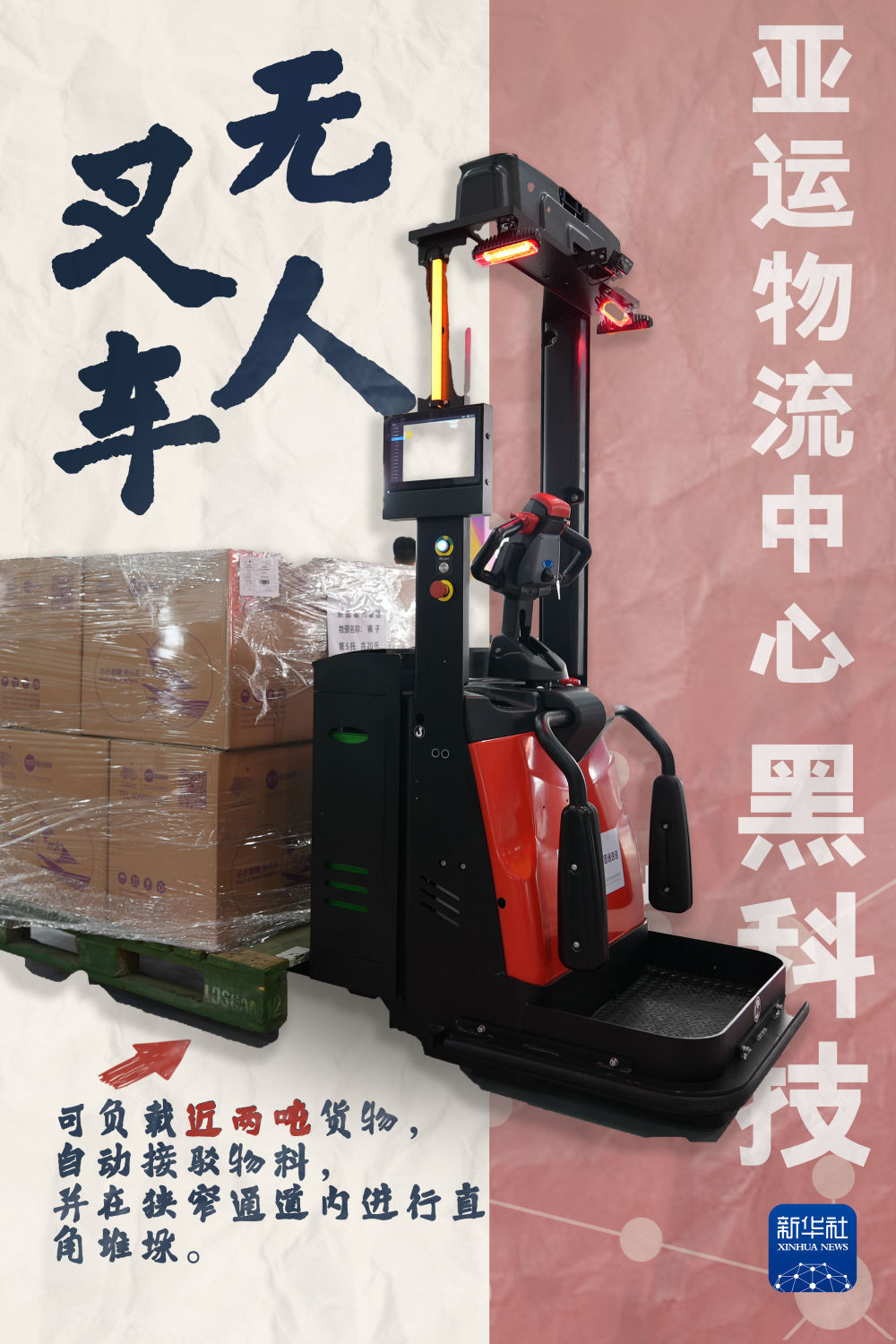 记者走访圆通快递总部,参观圆通总部