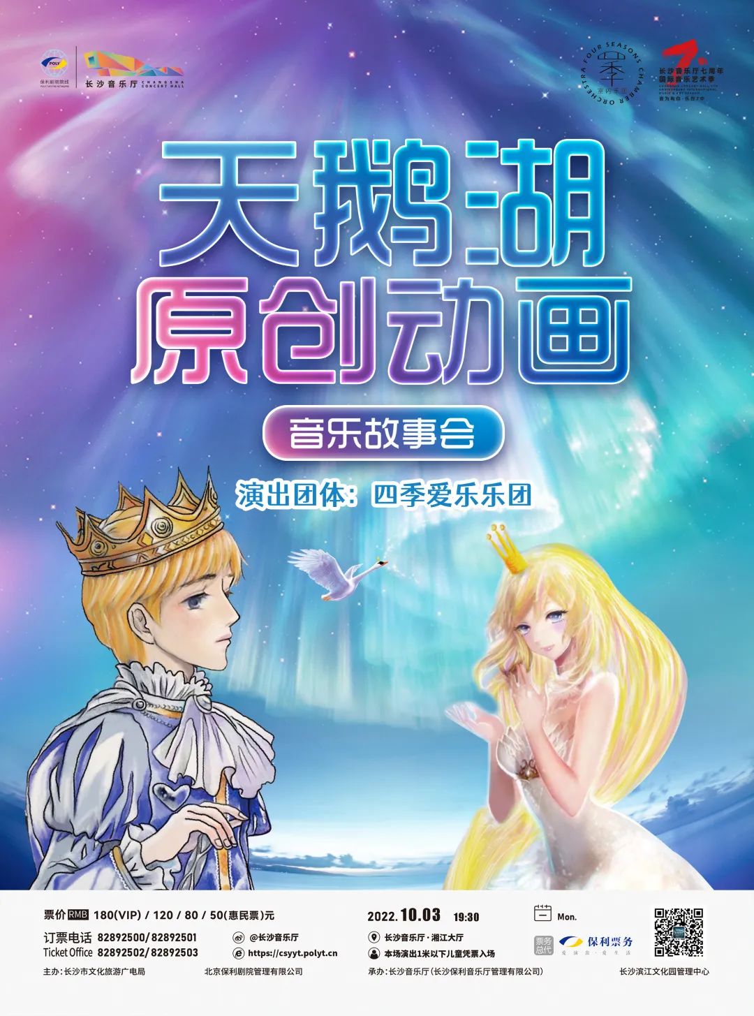 国庆去长沙玩的旅游攻略,国庆假期还能去哪玩长沙