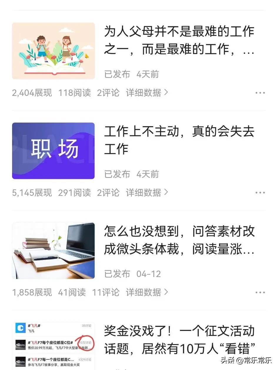 怎么区分文章是原创还是原创,原创文章与不是原创文章的区别