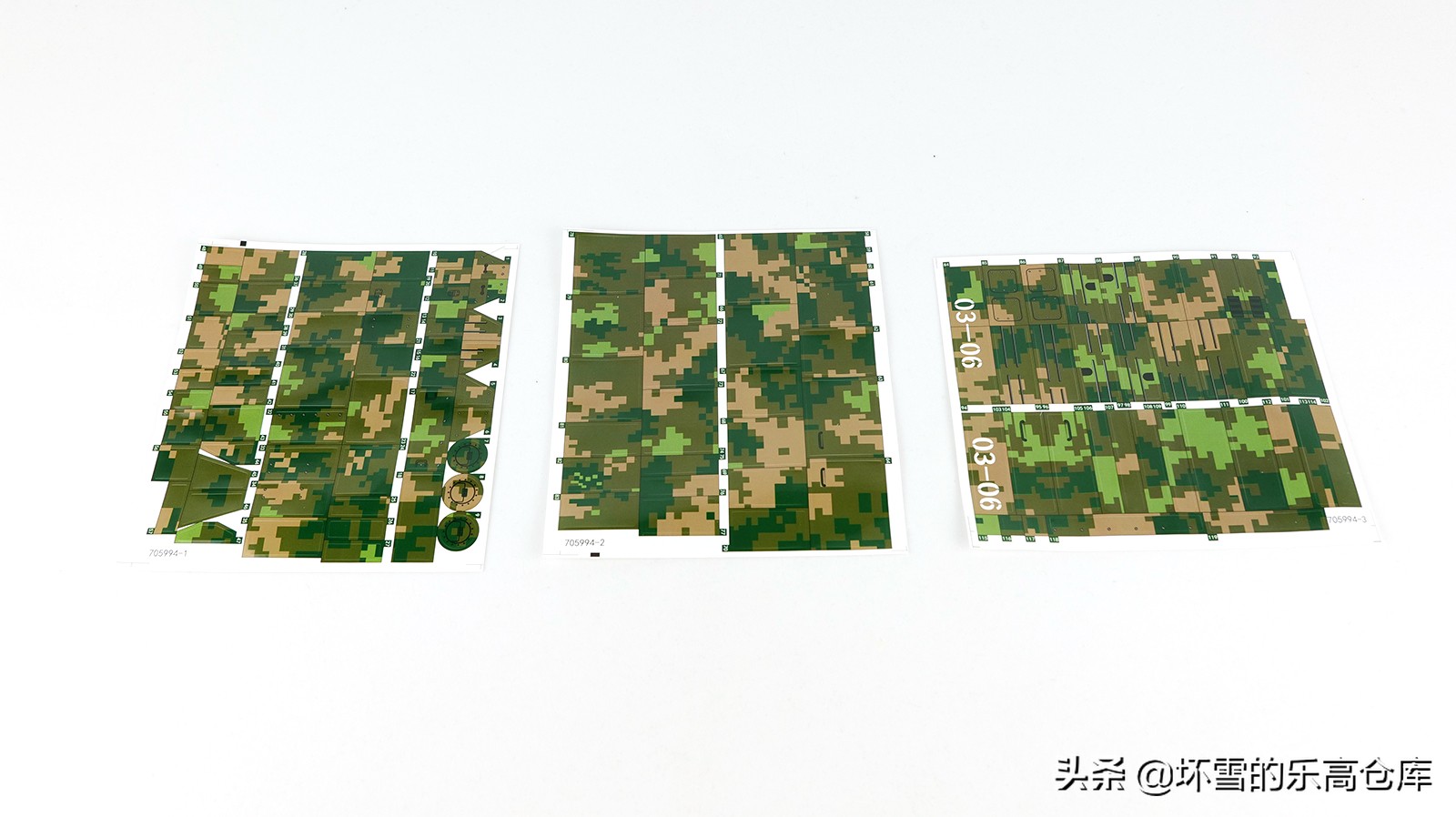 森宝积木遥控两栖突击车,森宝05式两栖步兵战车