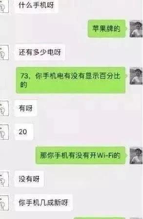 那些超沙雕的搞笑图片第三十八期,盘点全网沙雕搞笑瞬间图片