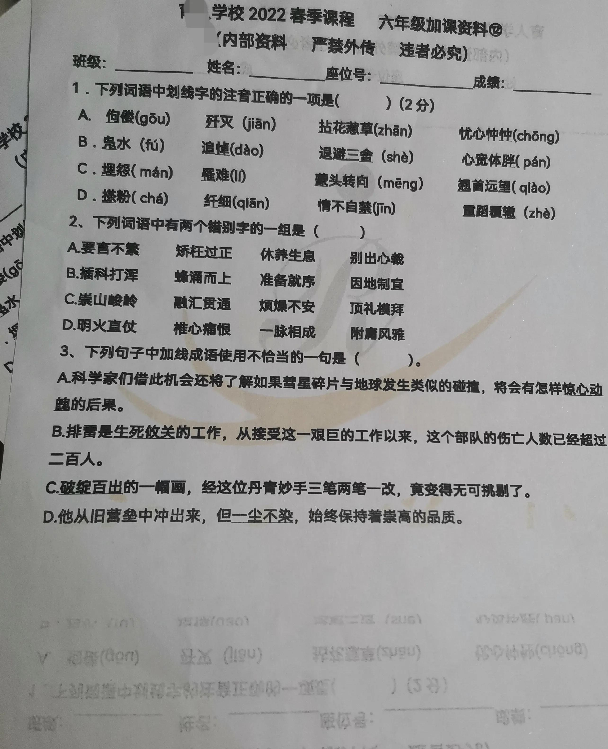 家用打印机打不出字怎么办,学生用打印机字打不清怎么办