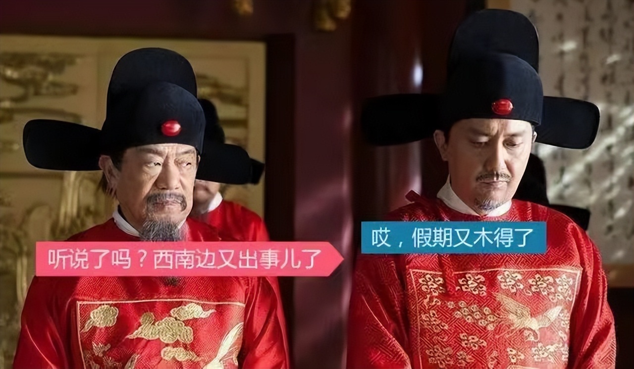 古代给官员们放假叫什么,古代官员一年休假多少天