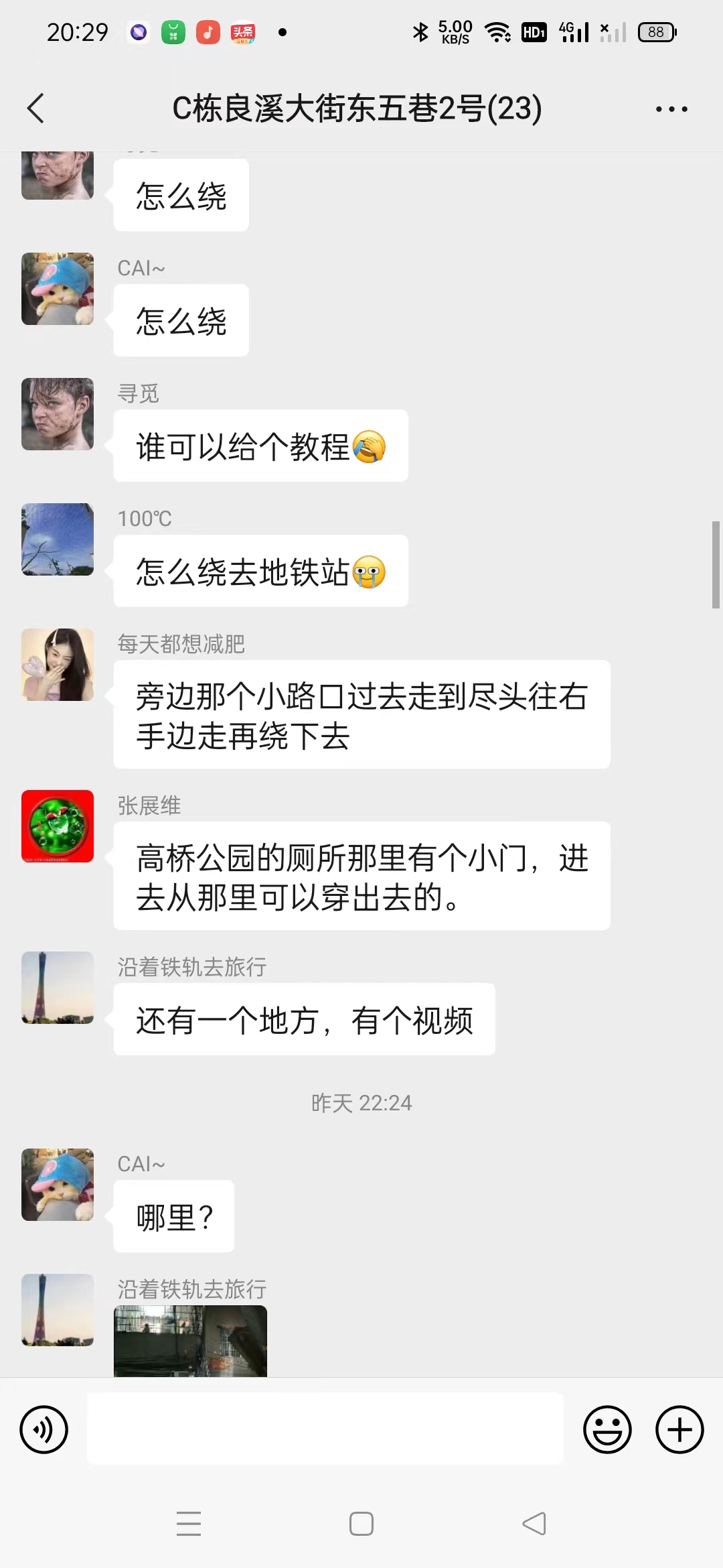 走着走着找不到回家的路该怎么办,迷路了找不到路咋办